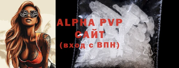 COCAINE Абаза