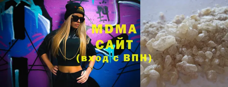 МДМА crystal  сколько стоит  Арск 